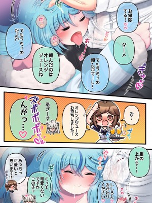 [みのみに屋 (みのみに)] ふたしし×らみ ♥ラミ弄り編♥ (獅白ぼたん、雪花ラミィ)_17