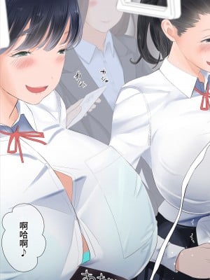 [ringo (shida)] 退化男性の通勤事情 [不咕鸟汉化组]_12