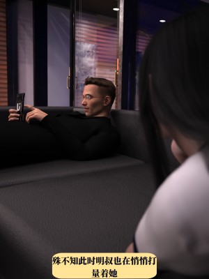 [zerone]兄弟竟然拜托我照顾他的妻女1-2（无水印）_57