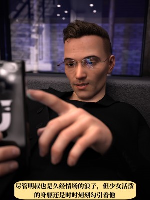 [zerone]兄弟竟然拜托我照顾他的妻女1-2（无水印）_60