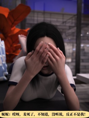 [zerone]兄弟竟然拜托我照顾他的妻女1-2（无水印）_63