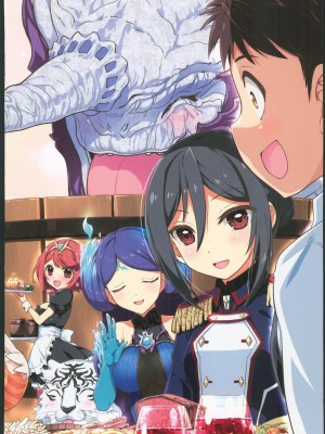 (C103) [わつき屋 (わつきるみ、結城成)] RE：COLORS!#04 制服遊戯 私を楽園に連れていって!？ (ゼノブレイド2) [中国翻訳]_43