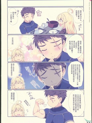 (C103) [わつき屋 (わつきるみ、結城成)] RE：COLORS!#04 制服遊戯 私を楽園に連れていって!？ (ゼノブレイド2) [中国翻訳]_33