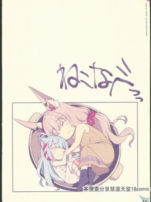 (C103) [わつき屋 (わつきるみ、結城成)] RE：COLORS!#04 制服遊戯 私を楽園に連れていって!？ (ゼノブレイド2) [中国翻訳]_35