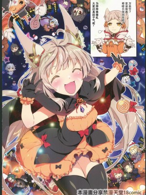 (C103) [わつき屋 (わつきるみ、結城成)] RE：COLORS!#04 制服遊戯 私を楽園に連れていって!？ (ゼノブレイド2) [中国翻訳]_41