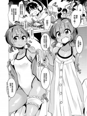 [ペルシカリアイーター (偉々田六勇)] Pee Pee Peeping [白杨汉化组] [DL版]_11