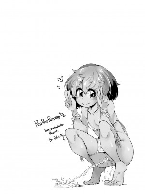 [ペルシカリアイーター (偉々田六勇)] Pee Pee Peeping [白杨汉化组] [DL版]_03