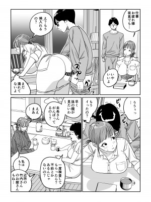 [ぱるぷへくしょん] 連れ込み妻 旦那出張中イケメン巨根とハメまくり_43