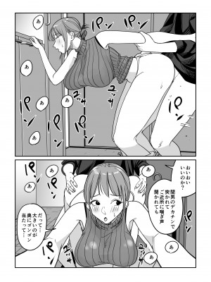 [ぱるぷへくしょん] 連れ込み妻 旦那出張中イケメン巨根とハメまくり_13