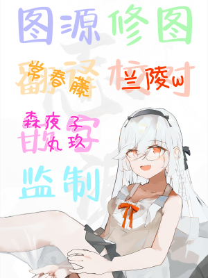 (C103) [squeezecandyheaven (いちはや)] 妹と謎の肉バイブ（俺）[白杨汉化组]_27