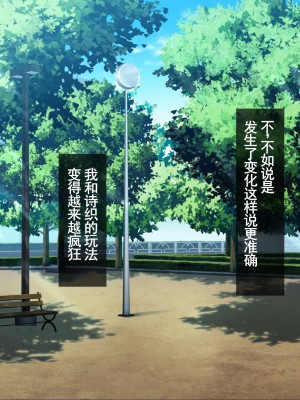 [クレドソフィア (cccpo)] JK彼女に素人童貞のボクが風俗プレイを仕込んだら種付けセックス好きの孕みたがりになった話 [甜族星人赞助汉化]_292