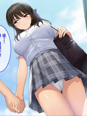 [クレドソフィア (cccpo)] JK彼女に素人童貞のボクが風俗プレイを仕込んだら種付けセックス好きの孕みたがりになった話 [甜族星人赞助汉化]_076