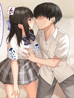 [クレドソフィア (cccpo)] JK彼女に素人童貞のボクが風俗プレイを仕込んだら種付けセックス好きの孕みたがりになった話 [甜族星人赞助汉化]_029