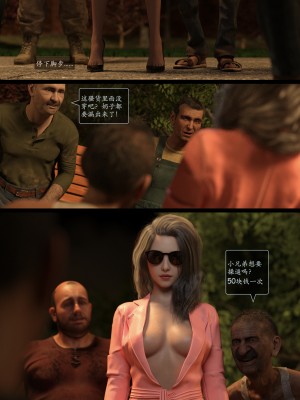 [AWE-SOME-Ryan] Lust Flight 6.1-6.2_0031