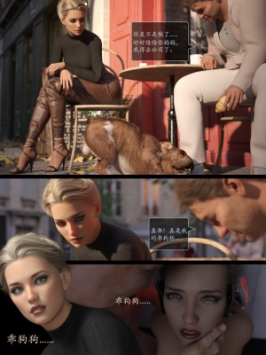 [AWE-SOME-Ryan] Lust Flight 6.1-6.2_0043