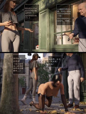 [AWE-SOME-Ryan] Lust Flight 6.1-6.2_0060
