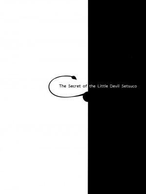 [ちょこれーとらんど (kakao)] 小悪魔せつこの秘密 Vol.1-Vol.7 (含3.5、5.5)_023