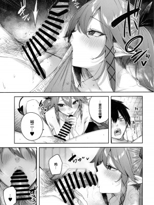 [ちょこれーとらんど (kakao)] 小悪魔せつこの秘密 Vol.1-Vol.7 (含3.5、5.5)_177