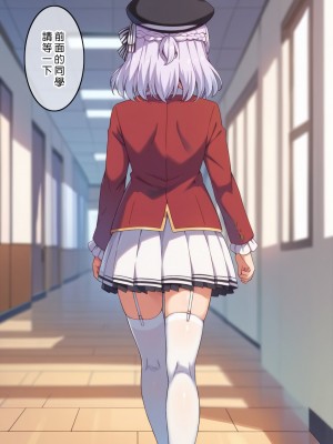 [Den] 催眠坂柳 (ようこそ実力至上主義の教室へ) [中国語] [AI生成] [無修正]_002