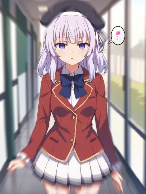 [Den] 催眠坂柳 (ようこそ実力至上主義の教室へ) [中国語] [AI生成] [無修正]_005