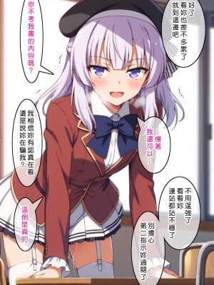 [Den] 催眠坂柳 (ようこそ実力至上主義の教室へ) [中国語] [AI生成] [無修正]_034