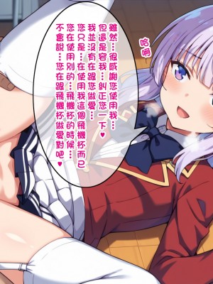 [Den] 催眠坂柳 (ようこそ実力至上主義の教室へ) [中国語] [AI生成] [無修正]_038