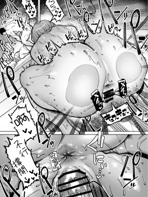 [田貸魔] ハメられ大好きビッチちゃん スケベ温泉旅行編〜そうだちんぽをハメよう〜｜喜歡被幹的小婊子 變態溫泉旅行篇~對了 去幹老二吧~&nbsp;&nbsp;[中文] [ペンギン堂]_037