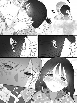 (RJ01184545)[ささみせせり] 計画された温泉旅行で 朝まで… 友情ぶっこわしSEXする百合_26