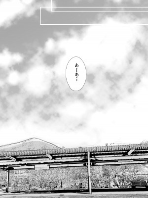 (RJ01184545)[ささみせせり] 計画された温泉旅行で 朝まで… 友情ぶっこわしSEXする百合_47