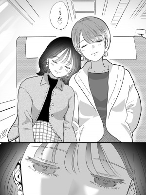 (RJ01184545)[ささみせせり] 計画された温泉旅行で 朝まで… 友情ぶっこわしSEXする百合_49