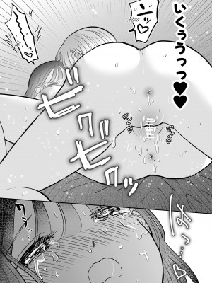 (RJ01184545)[ささみせせり] 計画された温泉旅行で 朝まで… 友情ぶっこわしSEXする百合_45
