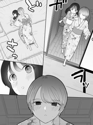 (RJ01184545)[ささみせせり] 計画された温泉旅行で 朝まで… 友情ぶっこわしSEXする百合_27