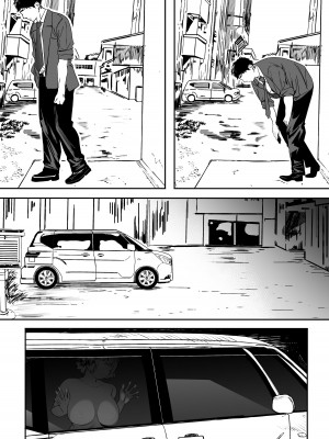 [関西漁業協同組合 (丸新)] 陸上部のボクっ娘同級生が中年顧問にメスにされる一部始終｜田径部的女汉子同级生被中年顾问雌性化的全过程 [欶澜汉化组] [non-tanning] [DL版]_108