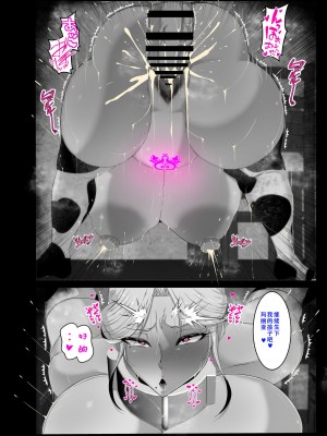 [風間道場 (ムック)] おっぱいママとイチャイチャハーレム｜我和欧派妈妈们的甜蜜后宫 [茄某人个人汉化] [DL版]_23