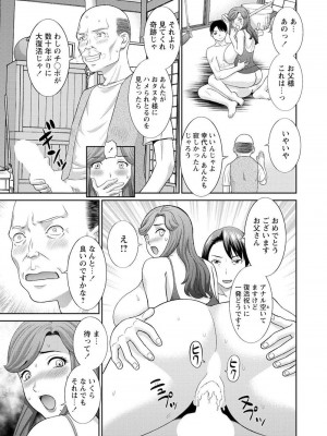 [かわもりみさき] 孕ませ女村=3_0_10013