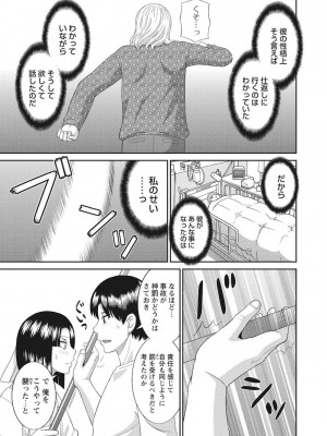 [かわもりみさき] 孕ませ女村=6_0_10005