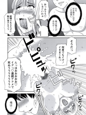 [かわもりみさき] 孕ませ女村=10_0_10018