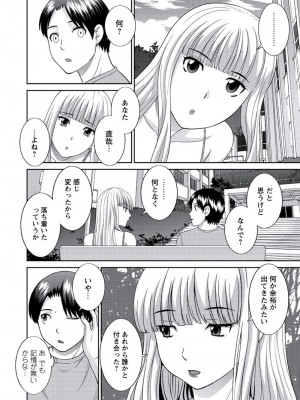 [かわもりみさき] 孕ませ女村=10_0_10006