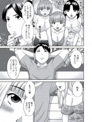 [かわもりみさき] 孕ませ女村=10_0_10007