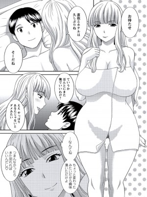 [かわもりみさき] 孕ませ女村=10_0_10009