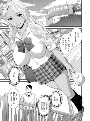 [かわもりみさき] 孕ませ女村=12_0_10005