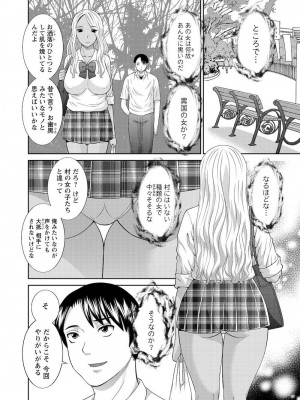 [かわもりみさき] 孕ませ女村=12_0_10006
