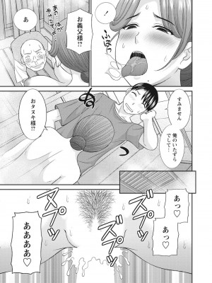 [かわもりみさき] 孕ませ女村=15_0_10013