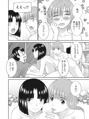 [かわもりみさき] 孕ませ女村=16_0_10006