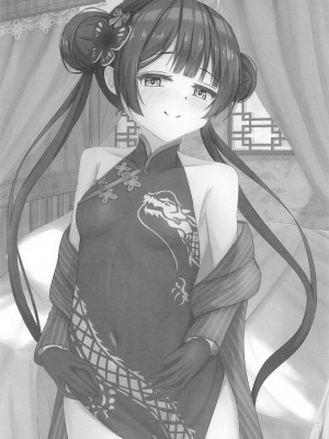 (せんせーのアーカイブ11) [たみま屋 (たみま)] 小さな会長は既成事実を作りたい&nbsp;&nbsp;(ブルーアーカイブ)_23