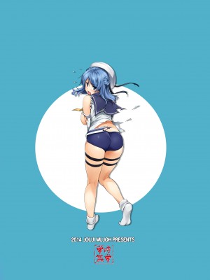 [常時無常 (篠塚醸二)] かんパイ 常時無常総集編 (艦隊これくしょん -艦これ-) [DL版]_183