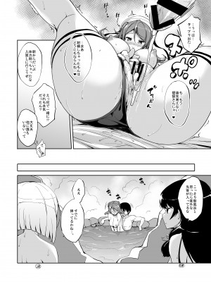 [常時無常 (篠塚醸二)] かんパイ 常時無常総集編 (艦隊これくしょん -艦これ-) [DL版]_018