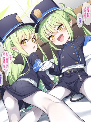 [konnyaku] 4月插画 [欶澜汉化组]_7