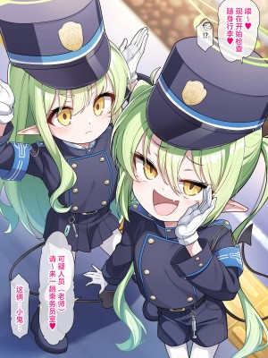 [konnyaku] 4月插画 [欶澜汉化组]_2