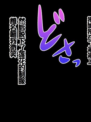 [スタジオ山ロマン (cccpo)] 種付家の一族～過疎村の淫習で俺の子種で孕みたい女たちは喜んで股を開く～ [甜族星人赞助汉化]_193